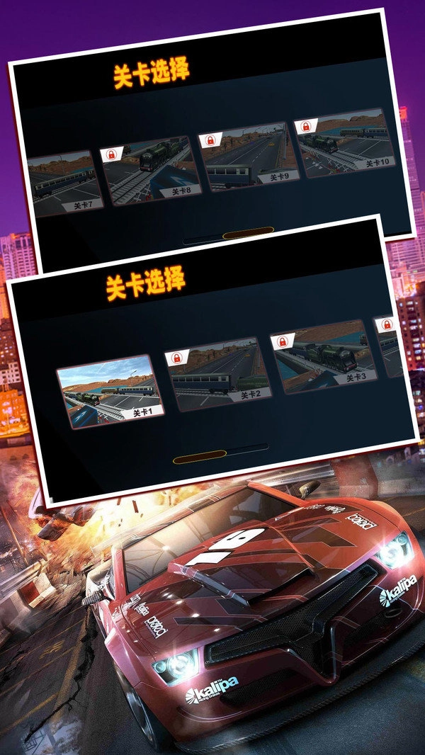 3D疯狂特技赛车官方最新版图2