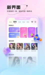 鱼声官方正版图2