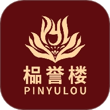 榀誉楼安卓免费版