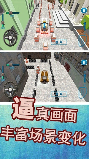 叫我停车达人官方最新版图2