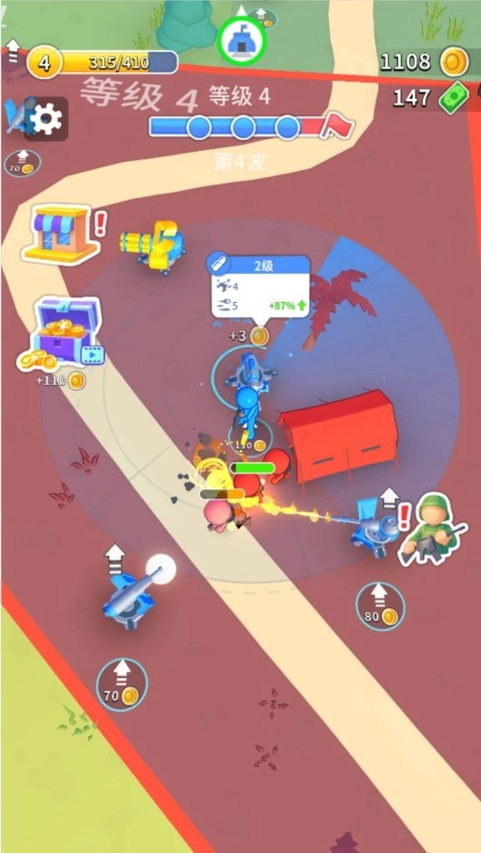 枪战训练营最新版图1