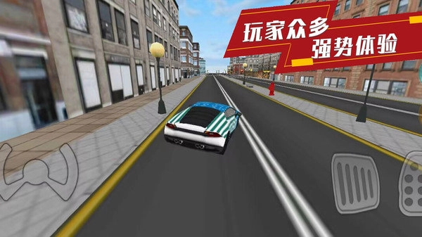 我是最强赛车手手游下载