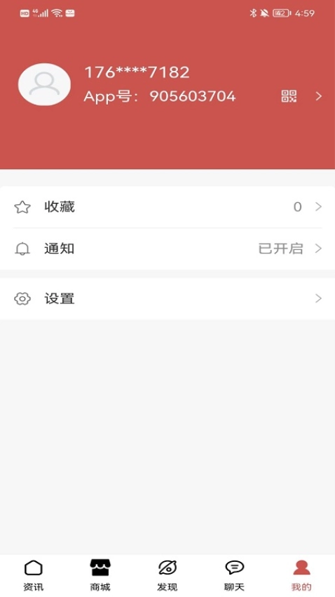 小视号手机正版