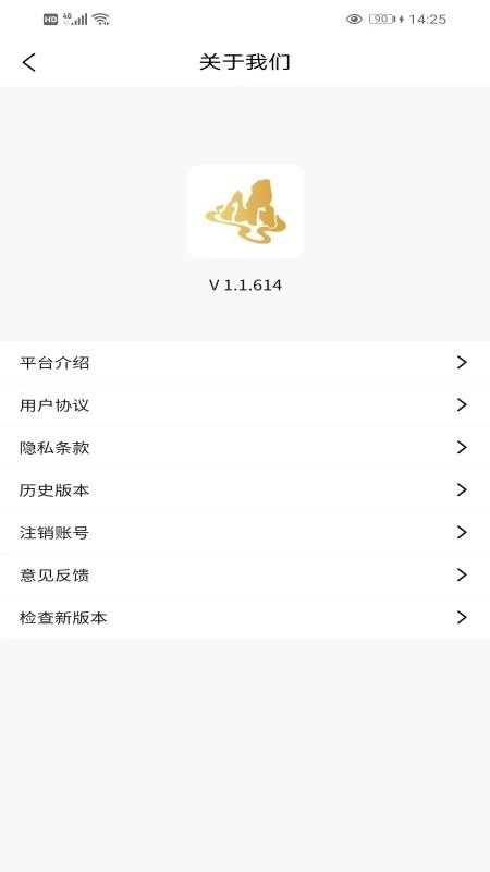 磐智生活手机版