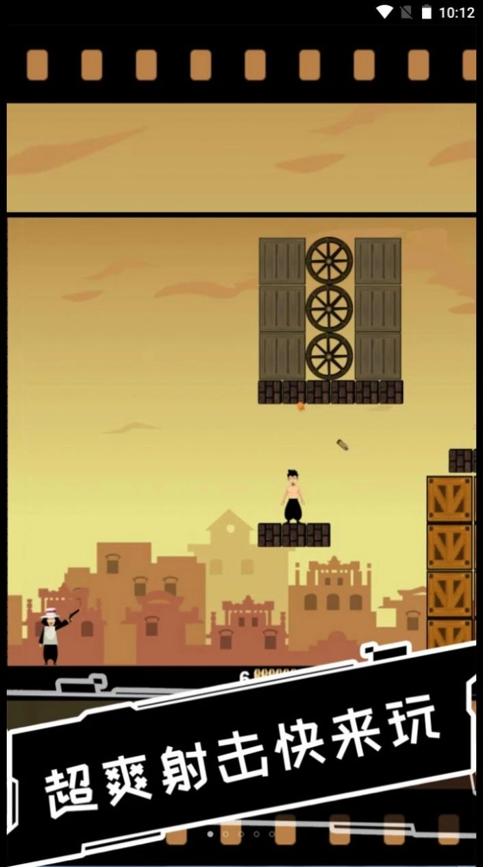 荒野小射手原版图1