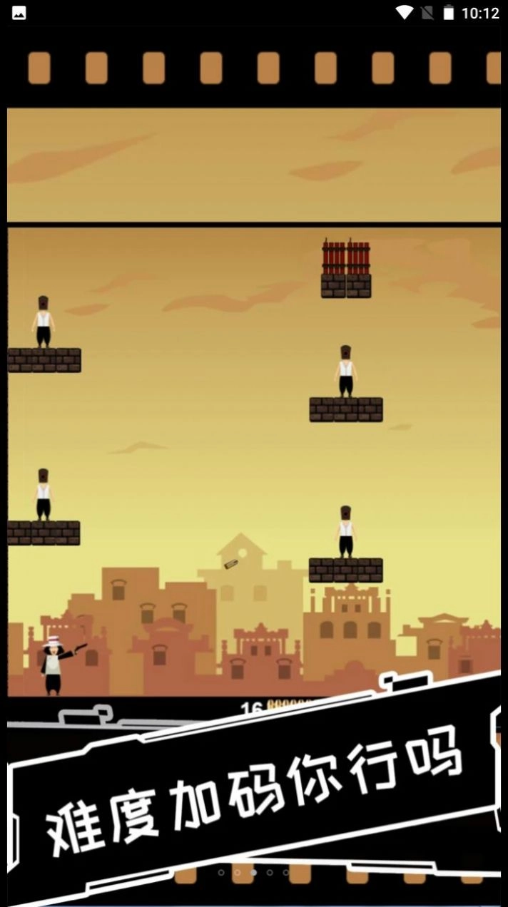 荒野小射手原版图2