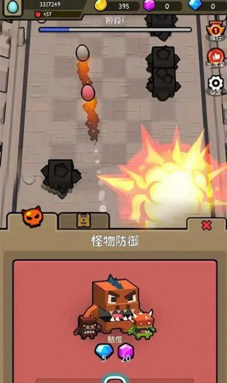 鸡蛋打砖机游戏纯净最新版图2
