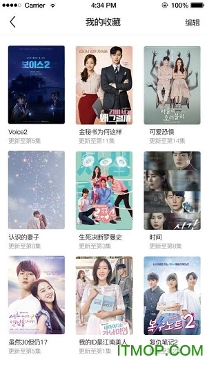 韩剧社免费版图3