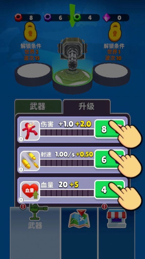热火枪战手游免费版