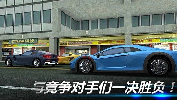 3D都市狂飙图1
