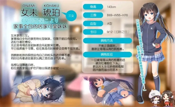 每天起床要抱紧我安卓官方版