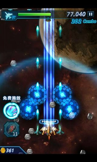 霹雳战机正版1