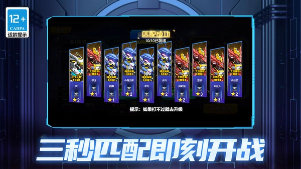 前线大作战2
