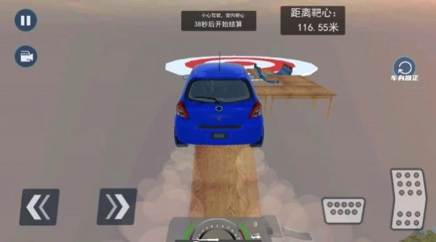 荒野大飙车最新免费版