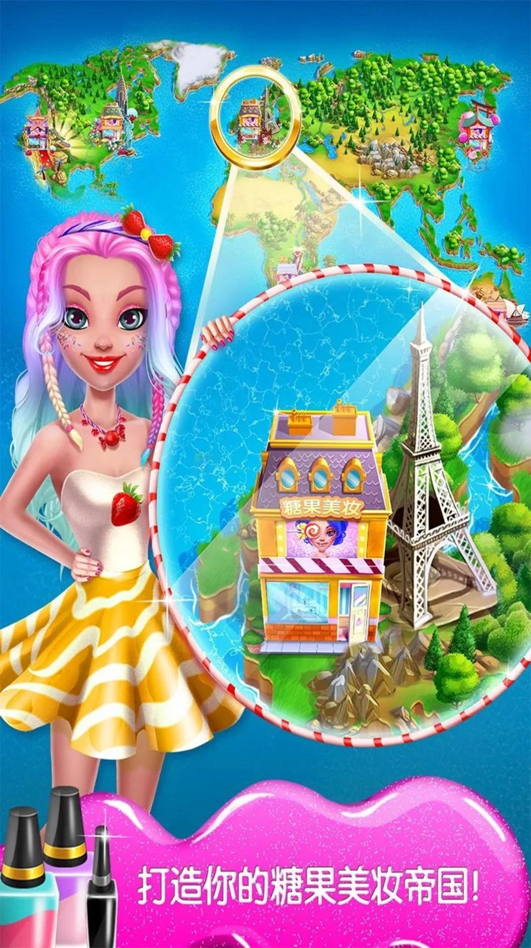 明星美容院手机正版图2
