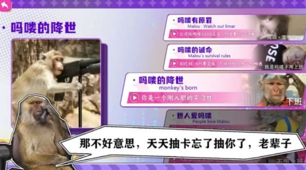 节奏比兜安卓直装版图1