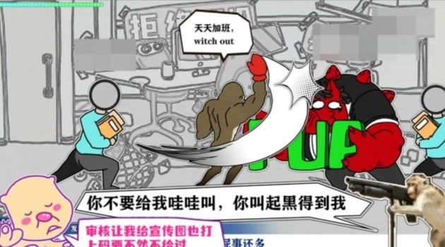 节奏比兜安卓直装版图3