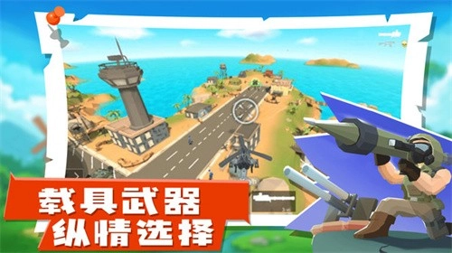 王牌枪神手机版图1