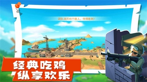 王牌枪神手机版图2
