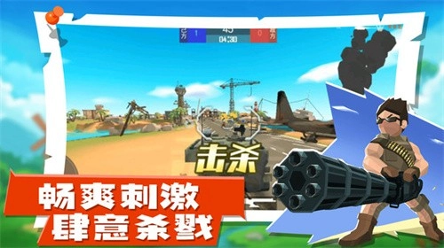 王牌枪神手机版图3