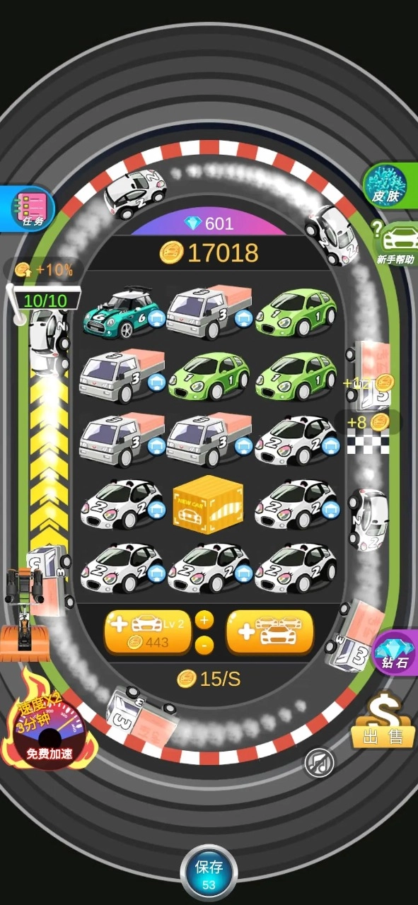 合成宇宙原版图2