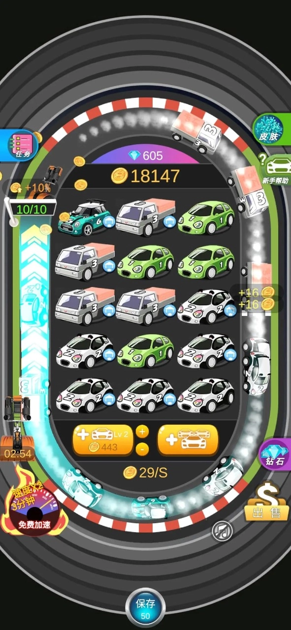 合成宇宙原版图3