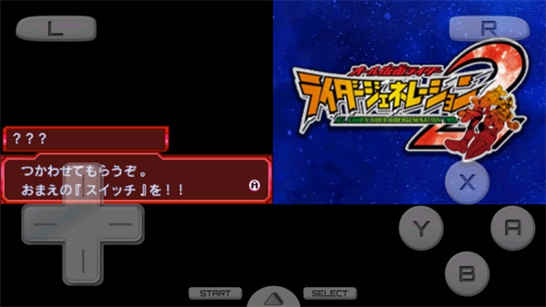 完全假面骑士 骑士世代2游戏官方最新版