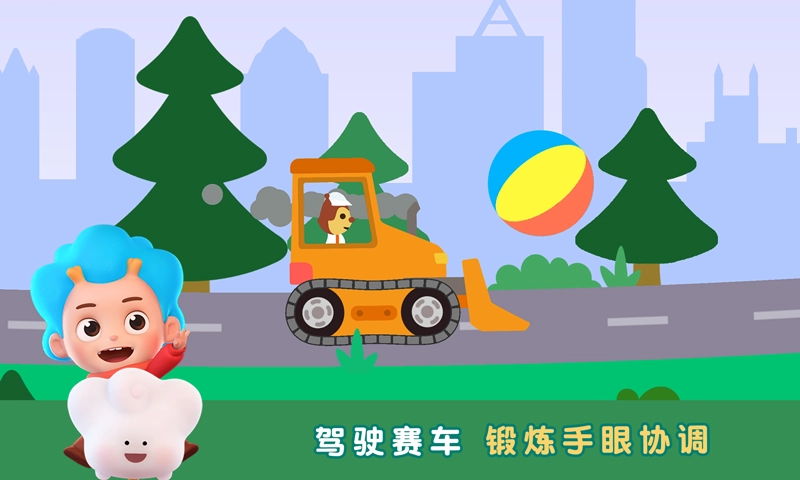 小小赛车手2手机最新版图1