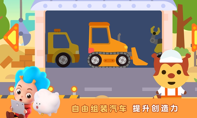 小小赛车手2手机最新版图3