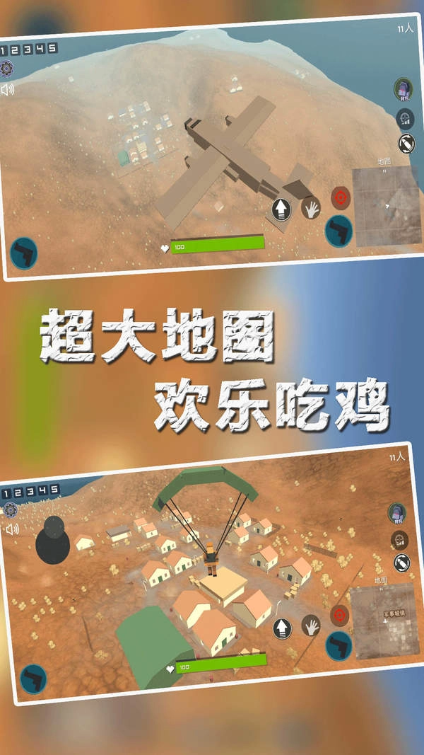 末日吃鸡枪战手机正版图1
