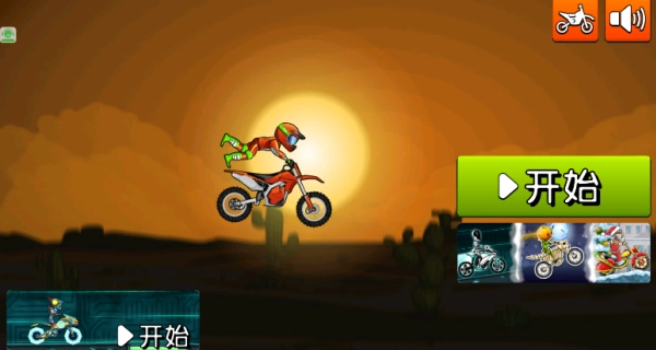 脑力冲关赛免费原版