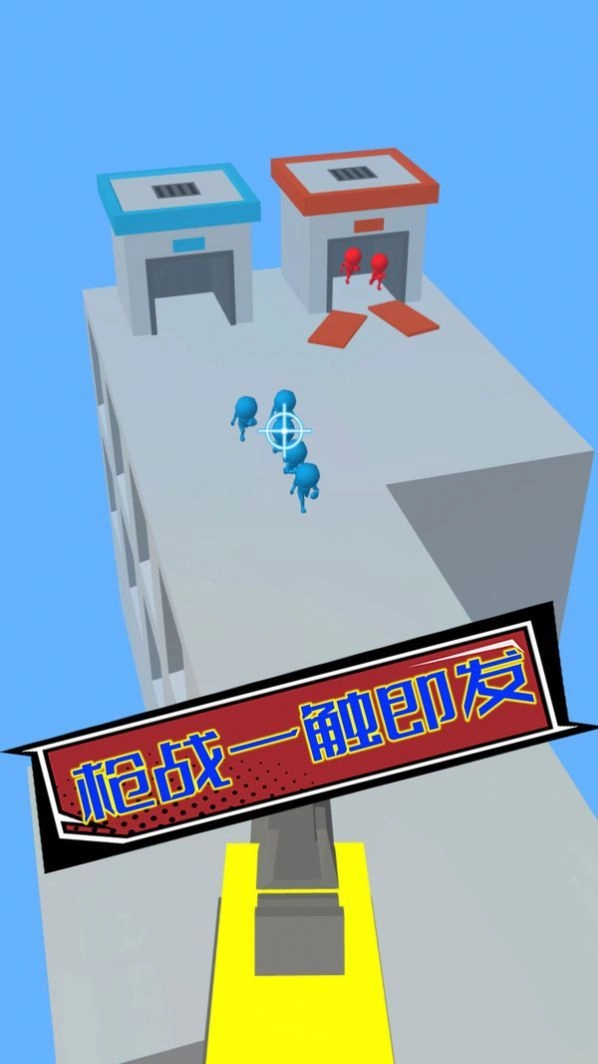 枪神特工队正式版下载