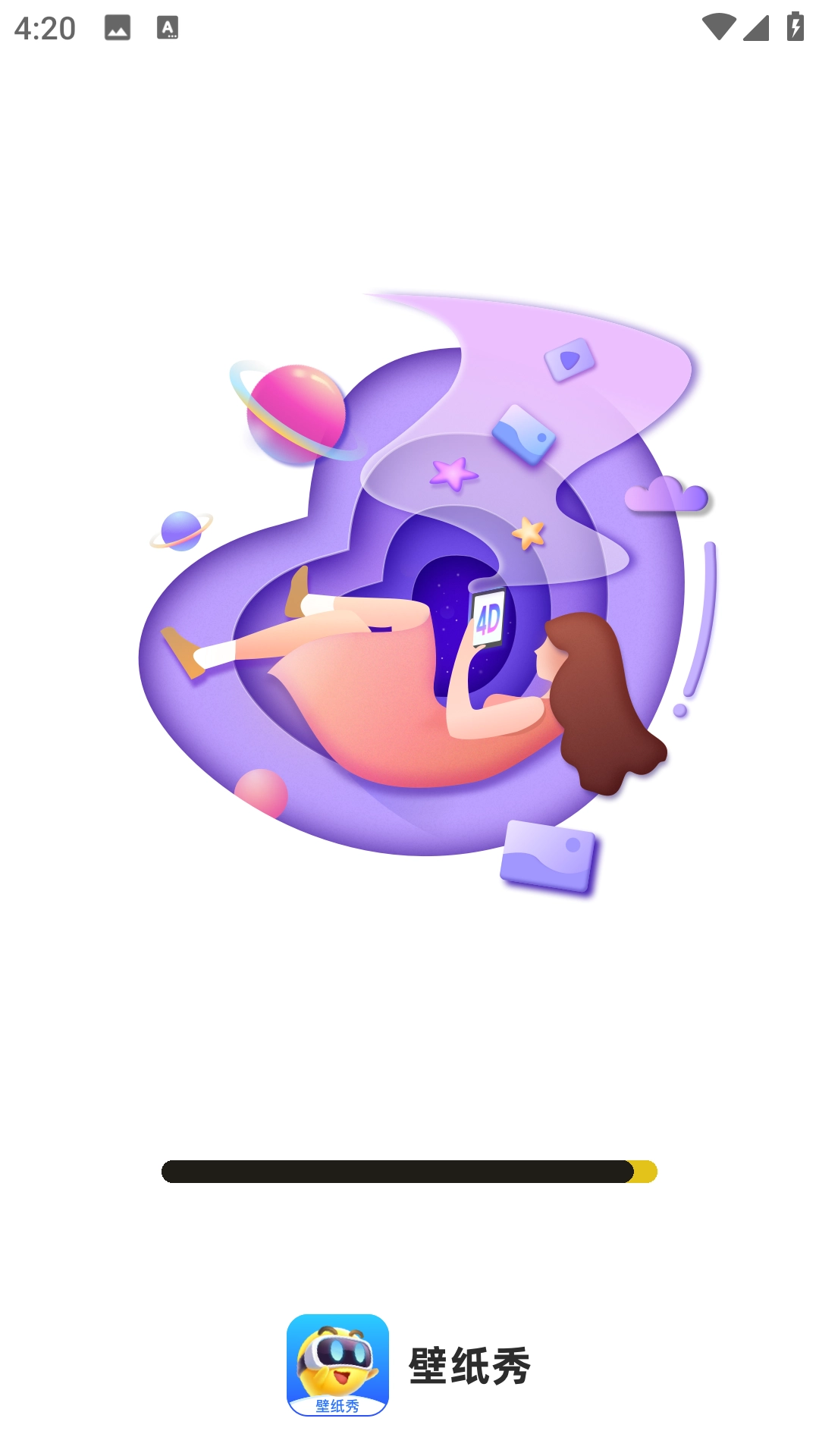 小迈壁纸秀安卓免费版