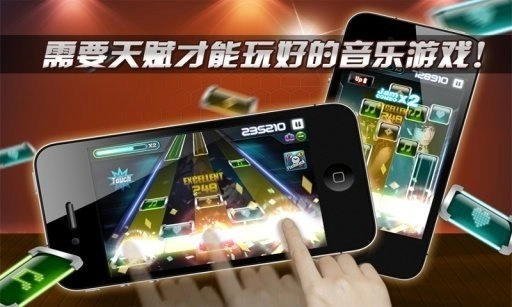 劲乐团中文版截图3