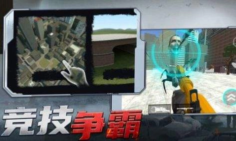 射击探险家手游无广告版