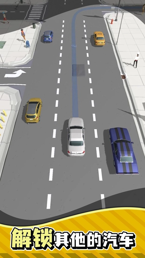 出租来接我游戏最新版图1