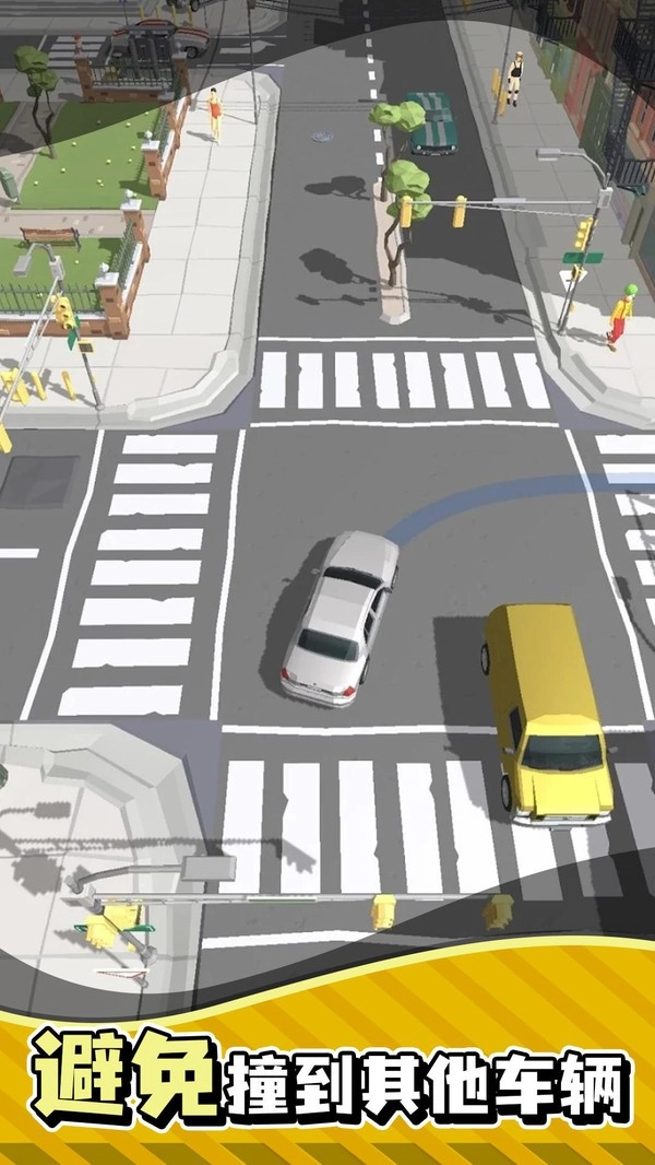 出租来接我游戏最新版图2