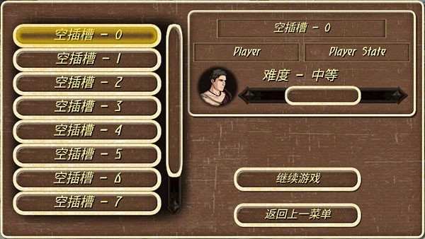 钢铁之躯游戏完整版图3