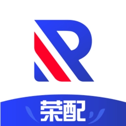 荣配手机版