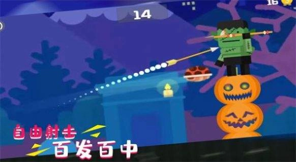 超级自由射击安装下载