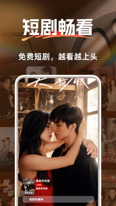 短剧果果看安卓官方版