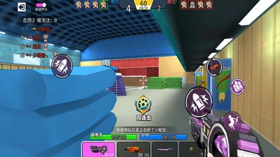 趣味枪枪对决安卓免费版图1
