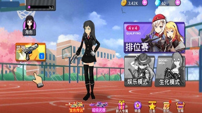 趣味枪枪对决安卓免费版图2