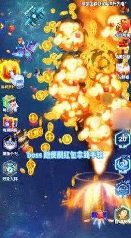 空中小飞机官方正版