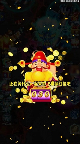 空中小飞机官方正版