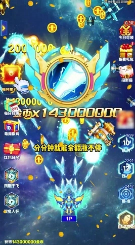 空中小飞机官方正版