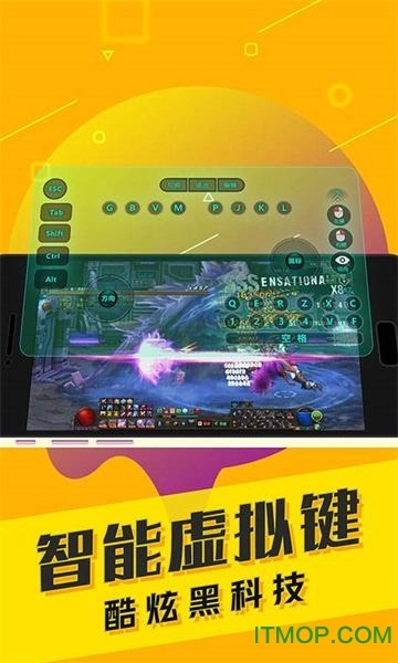云网吧软件官方最新版图3