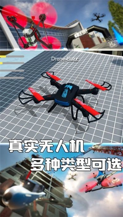 天空之翼任务执行者手游版下载