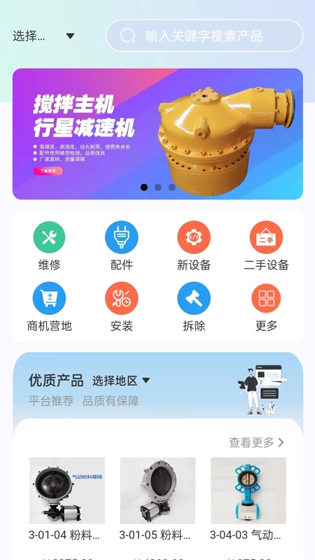 思高码官方正版