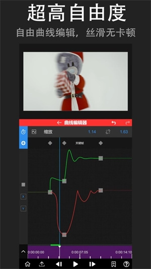 NVmax安卓官方版图2